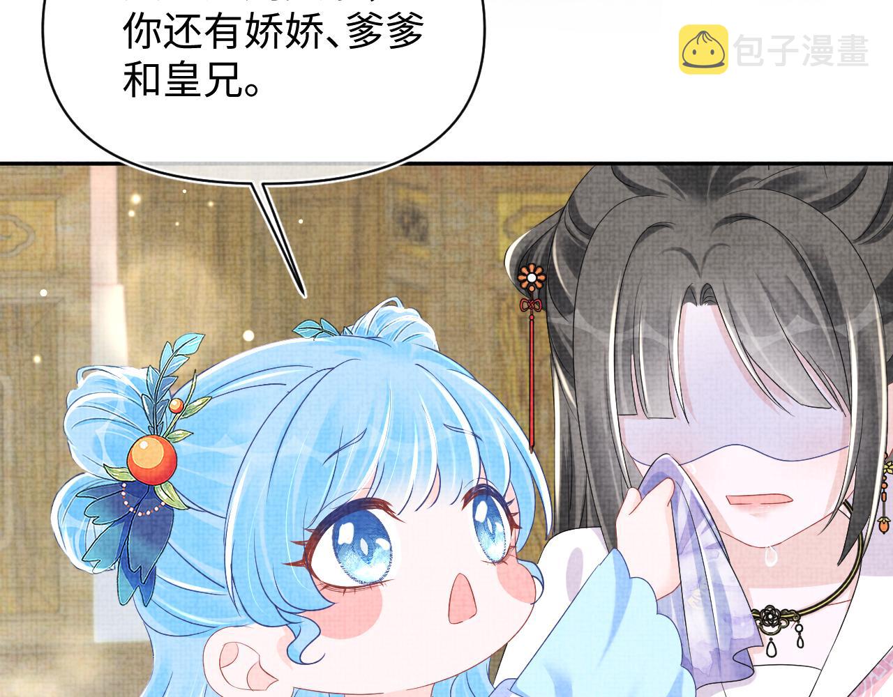 第147话 给二皇子的生日惊喜30