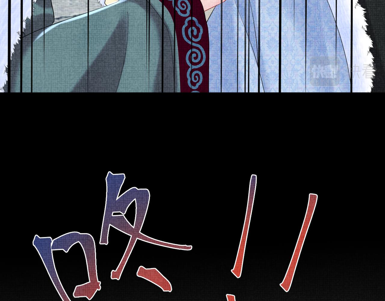 第104话大公主遇袭27