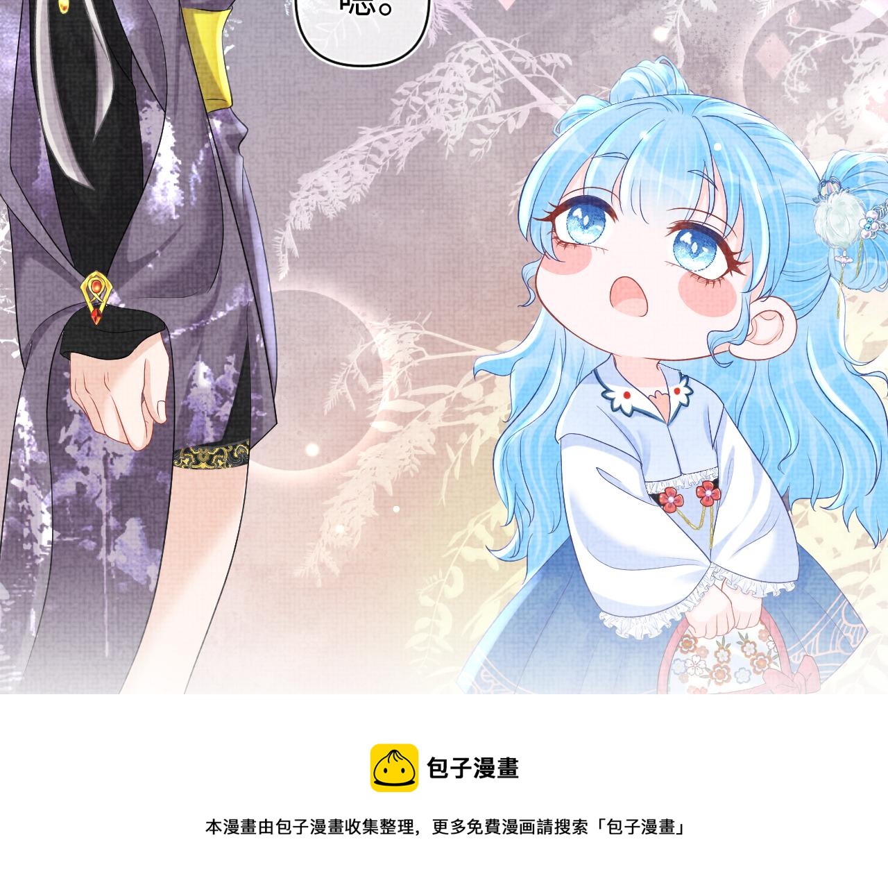 第68话 重拾自信8