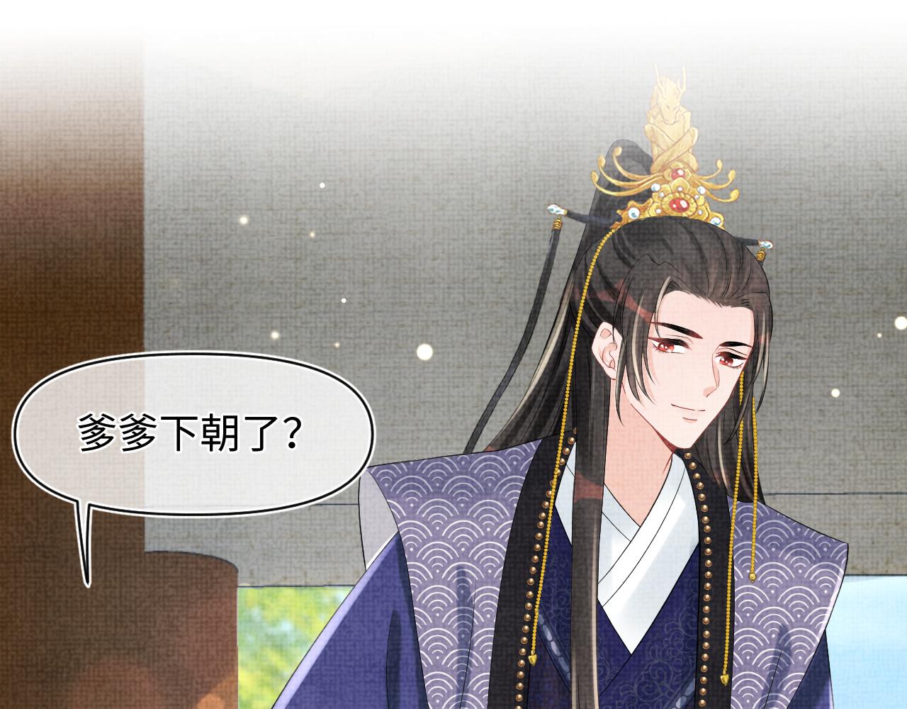 第89话 当女皇？14
