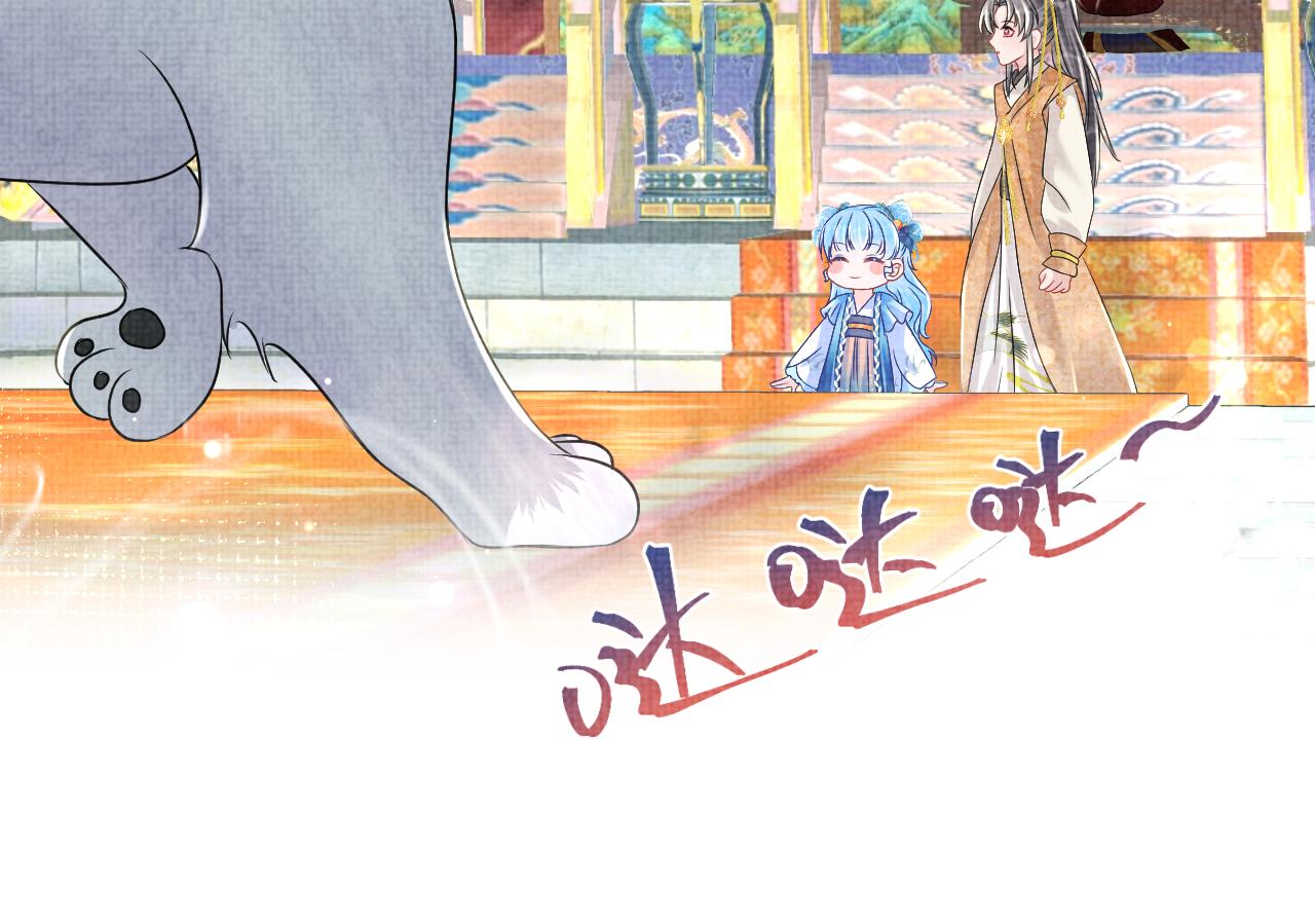 第124话 为皇祖母贺寿47
