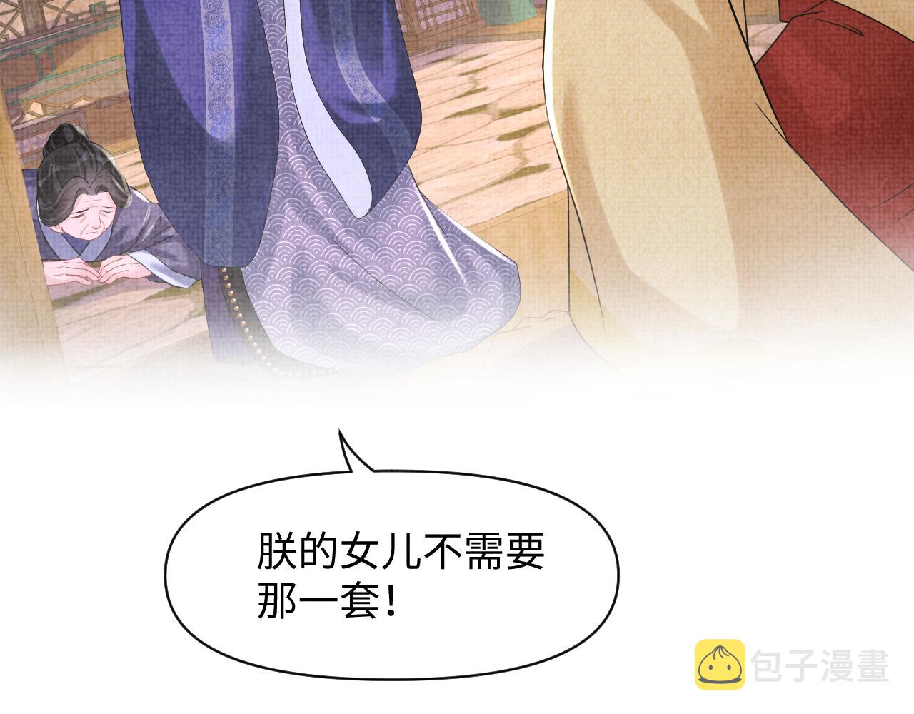 第111话姐妹的互宠时间25