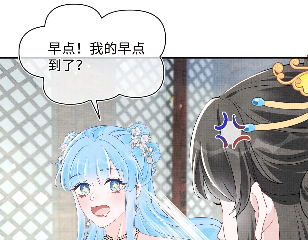 第179话 谋划铲除王家39