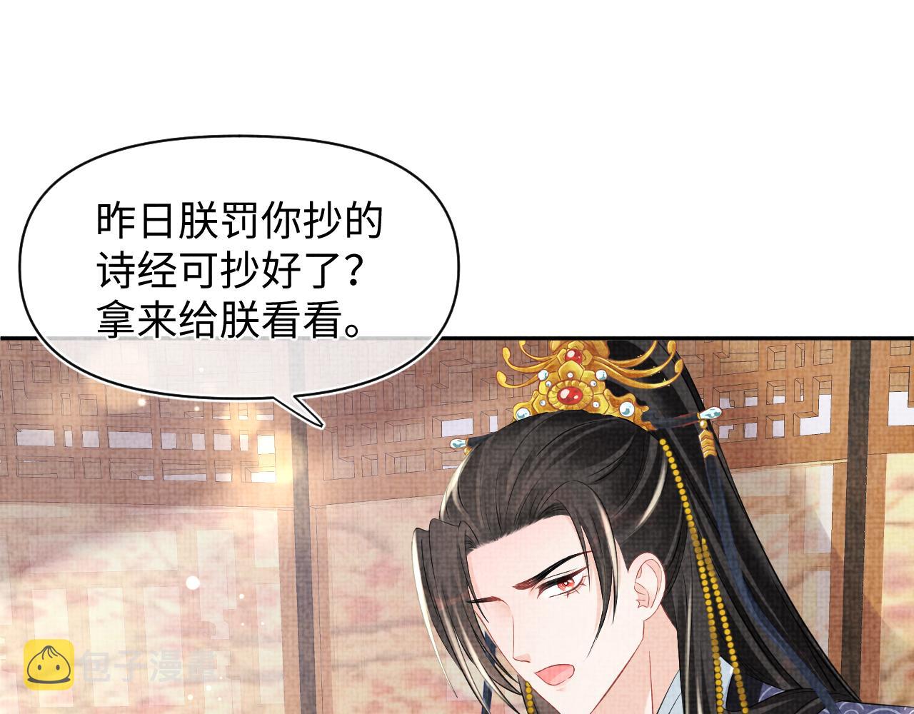 第114话老父亲吃醋ing66