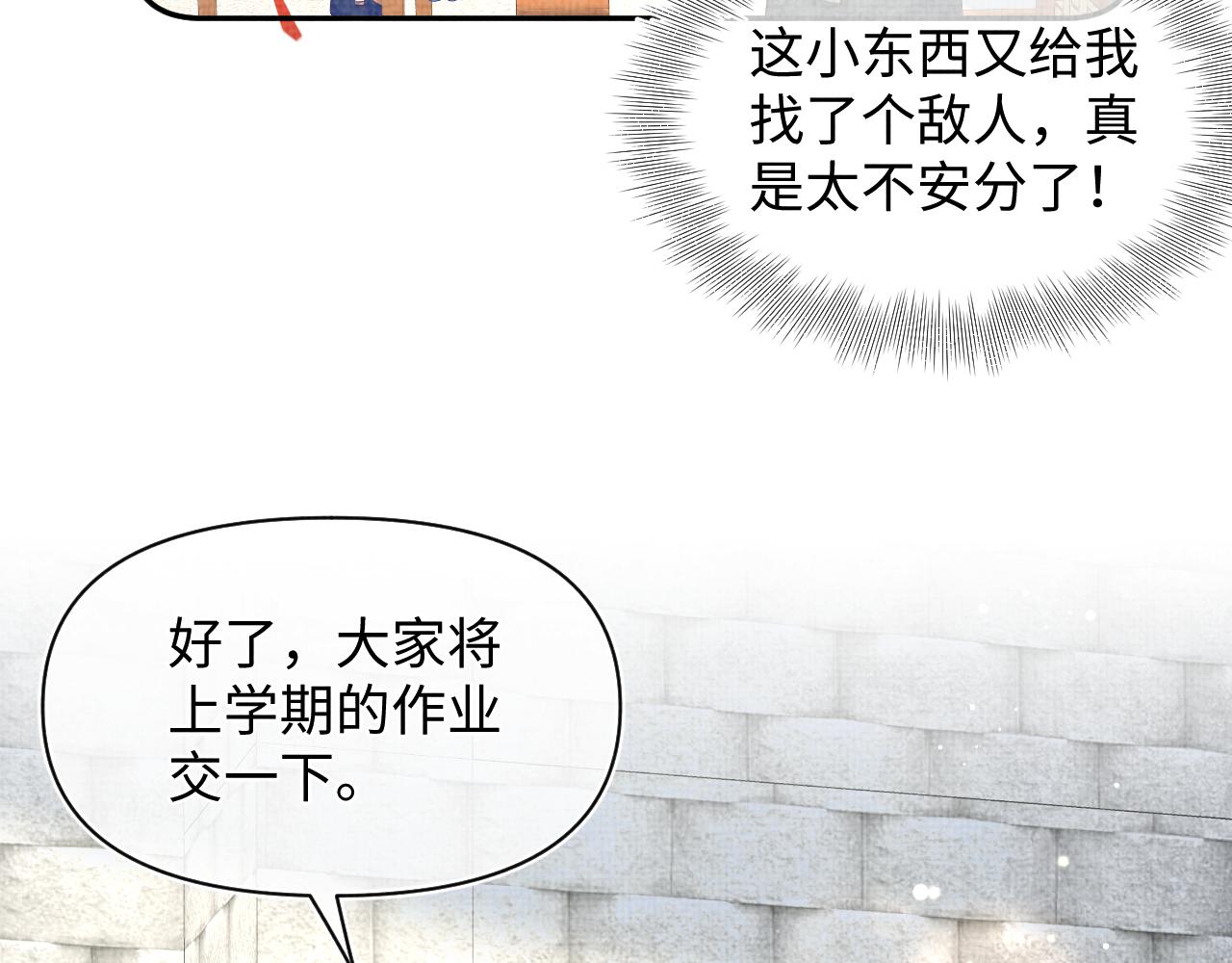 第140话 燕惊澜的帮助18