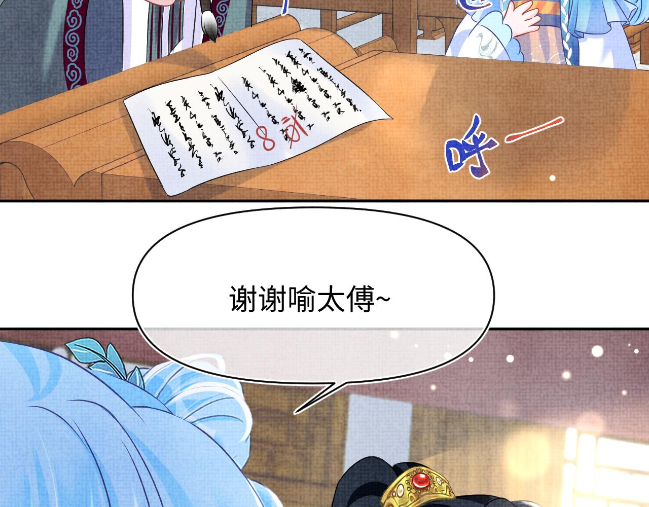 第117话理想与现实的考试成绩58