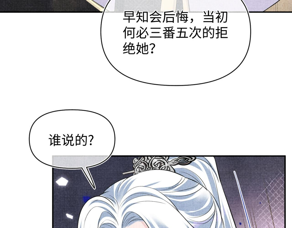 169 燕惊澜的思念34