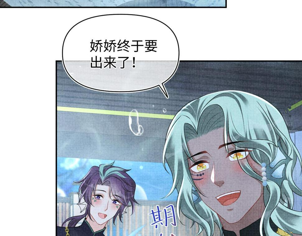 167 娇娇苏醒73