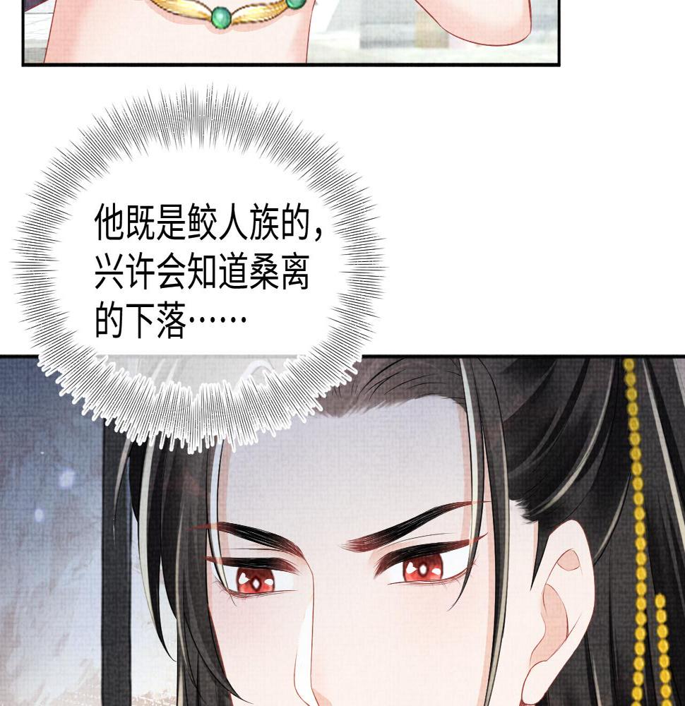 第159话 再次听见声音57