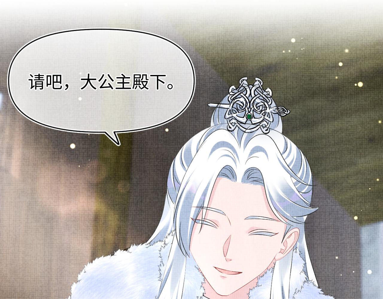 第104话大公主遇袭78