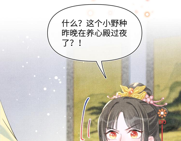 第16话 “父慈女孝”的一夜42
