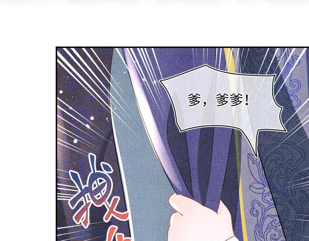 第22话 无法拒绝的请求43