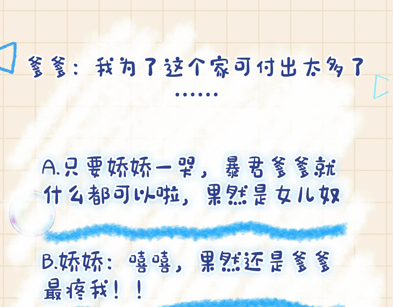 第95话 三皇子被罚95