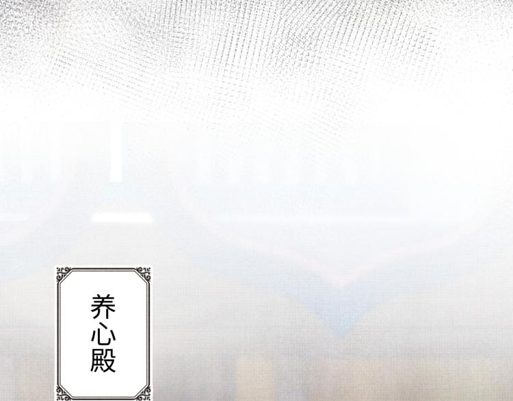 第2话 爹爹的惩罚23