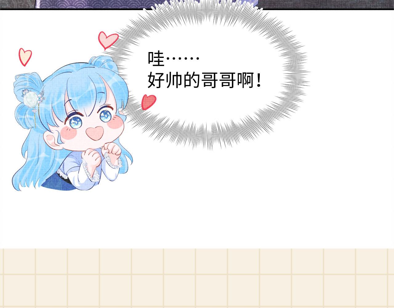 第86话 三皇子的隐情94
