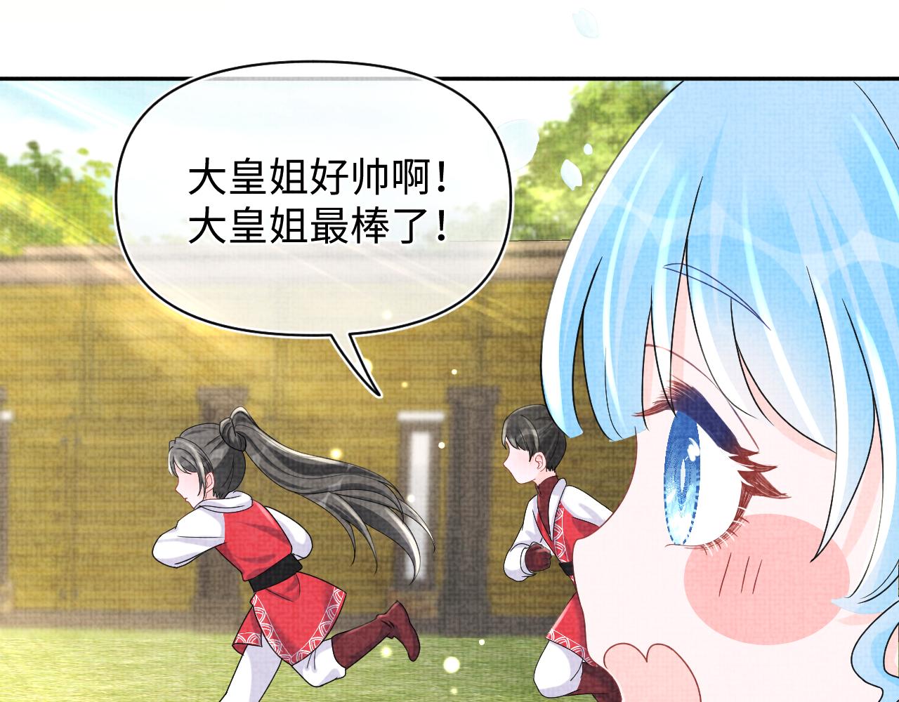 第77话 一触即发32
