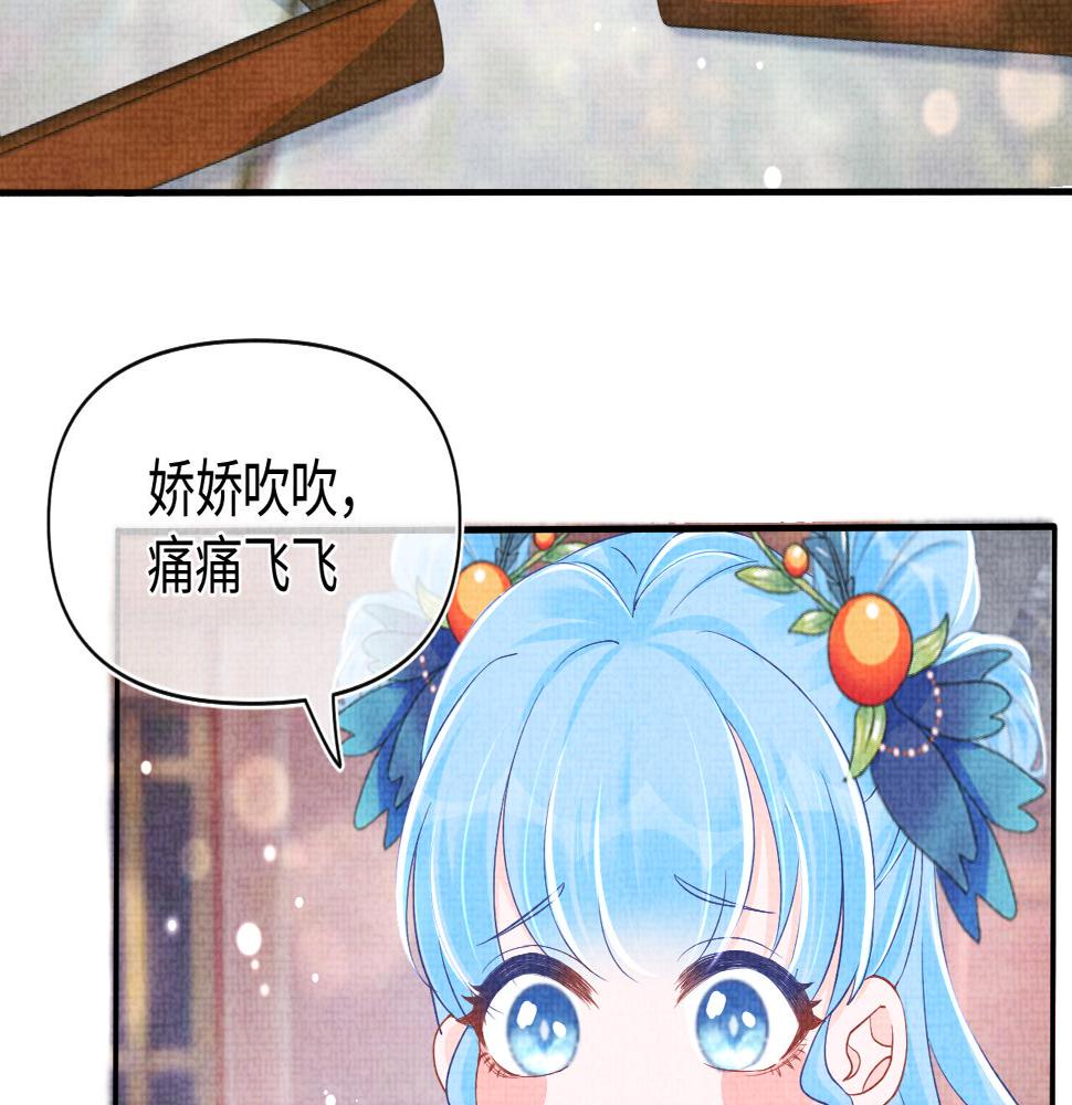 第161话 再次合谋11