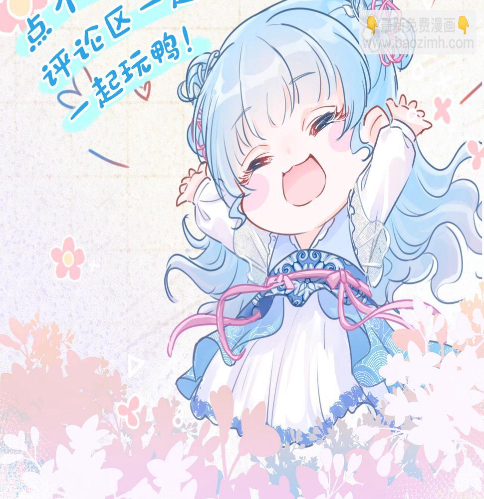 第159话 再次听见声音118