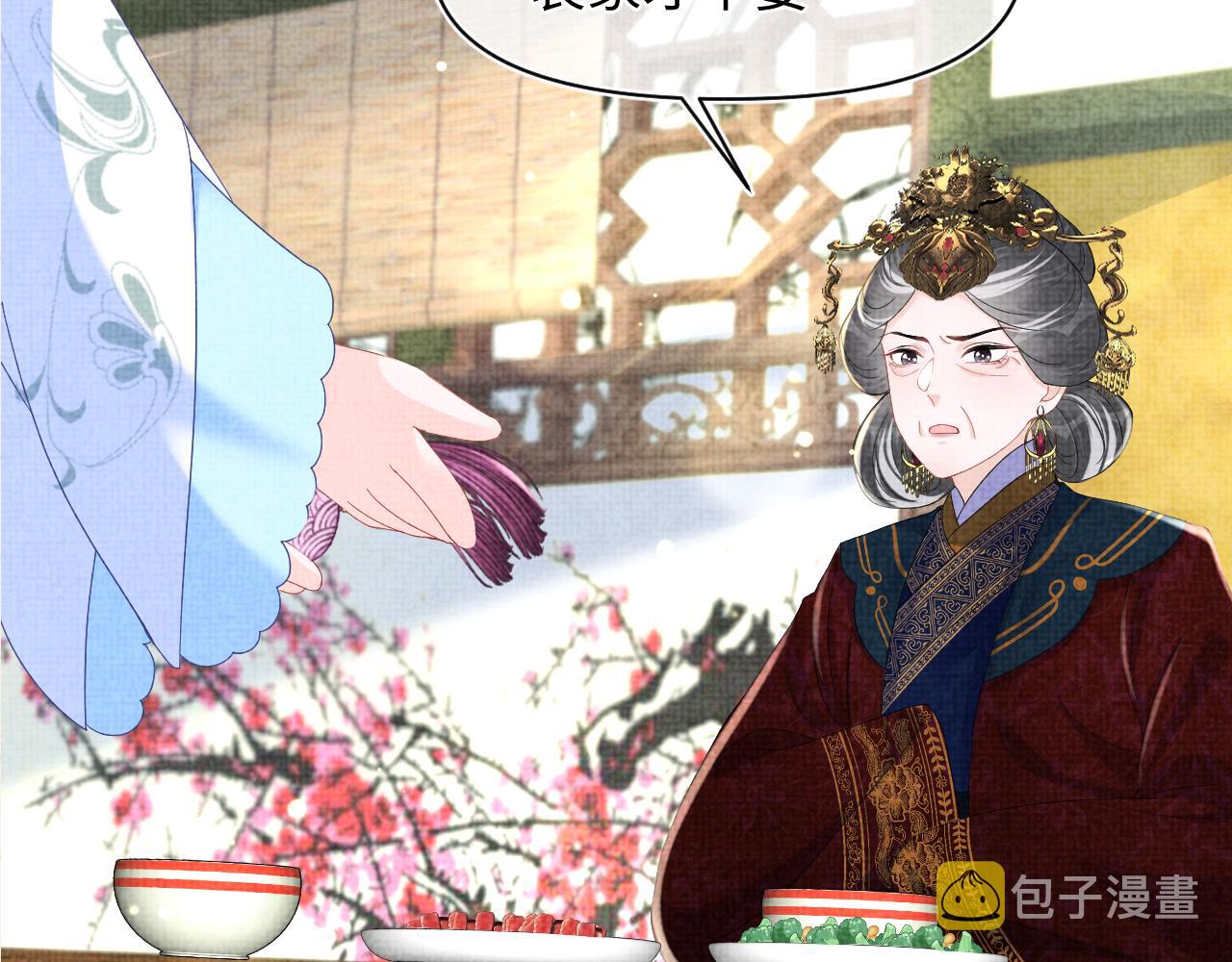第125话 被皇祖母区别对待94