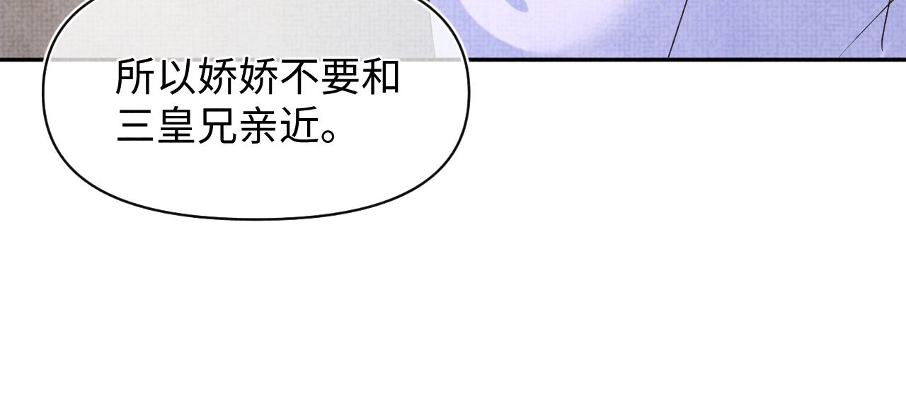 第106话被妹妹讨厌肿么办30