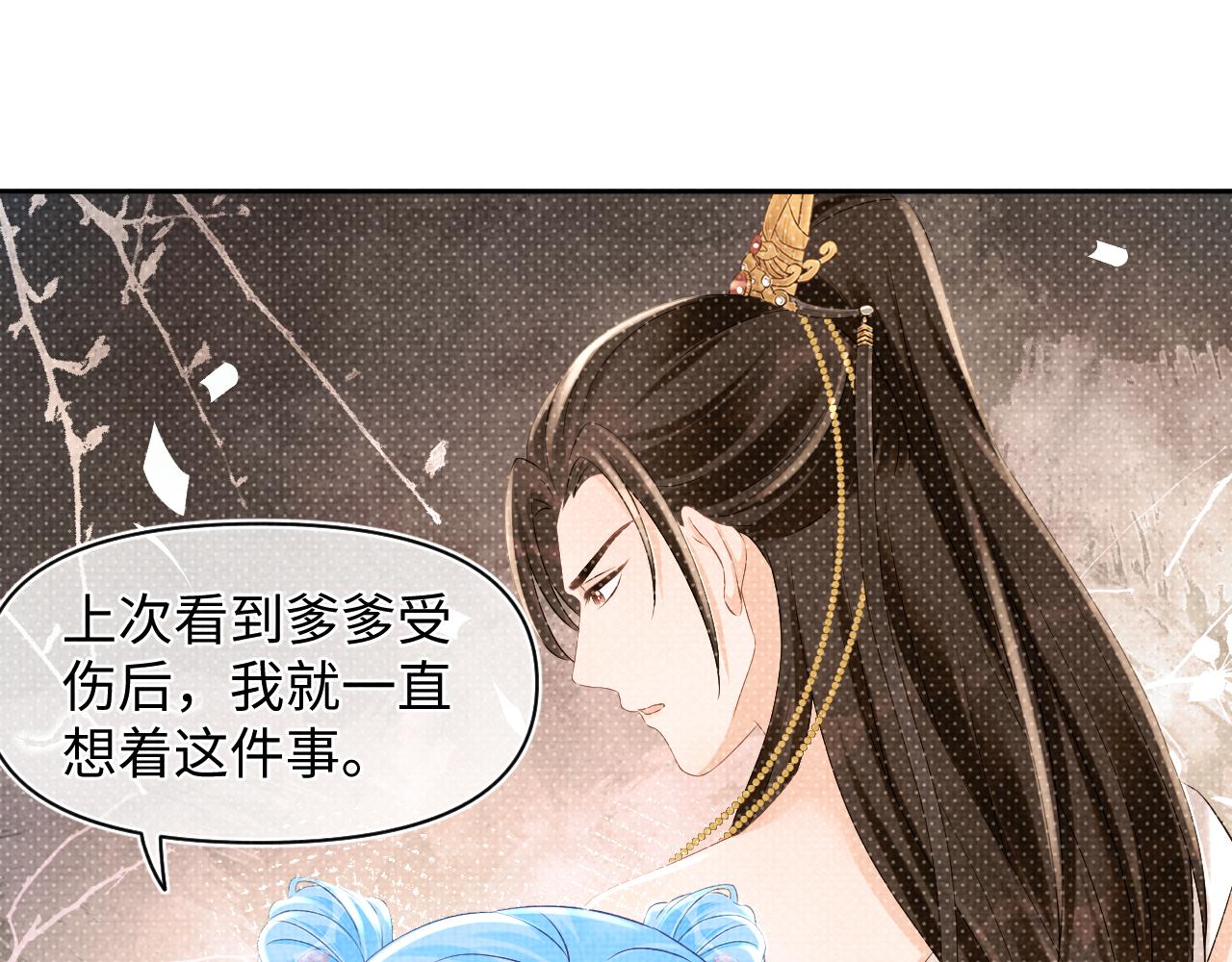 第94话 小灰灰的“爹爹”？47