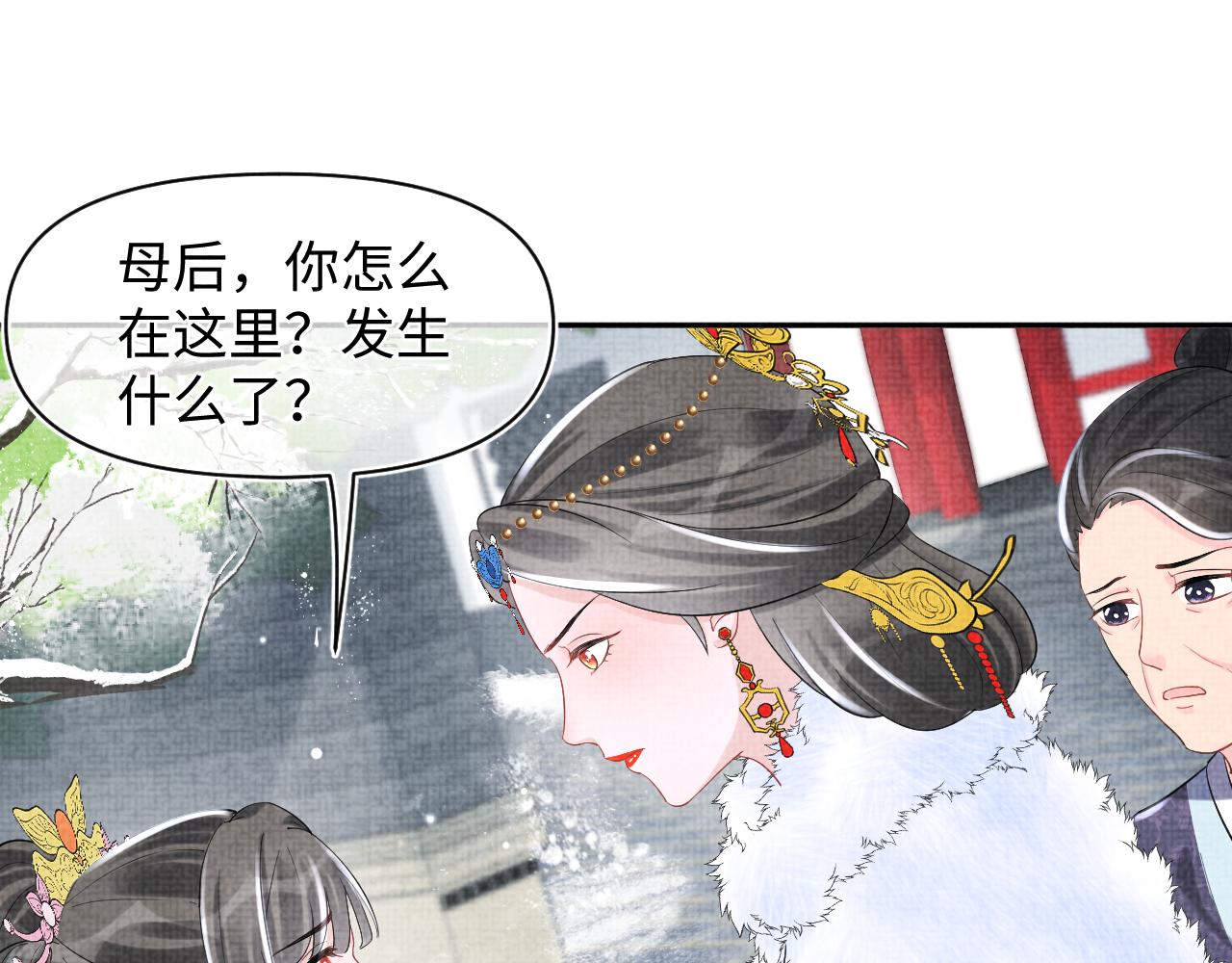第99话古灵精怪小公举4