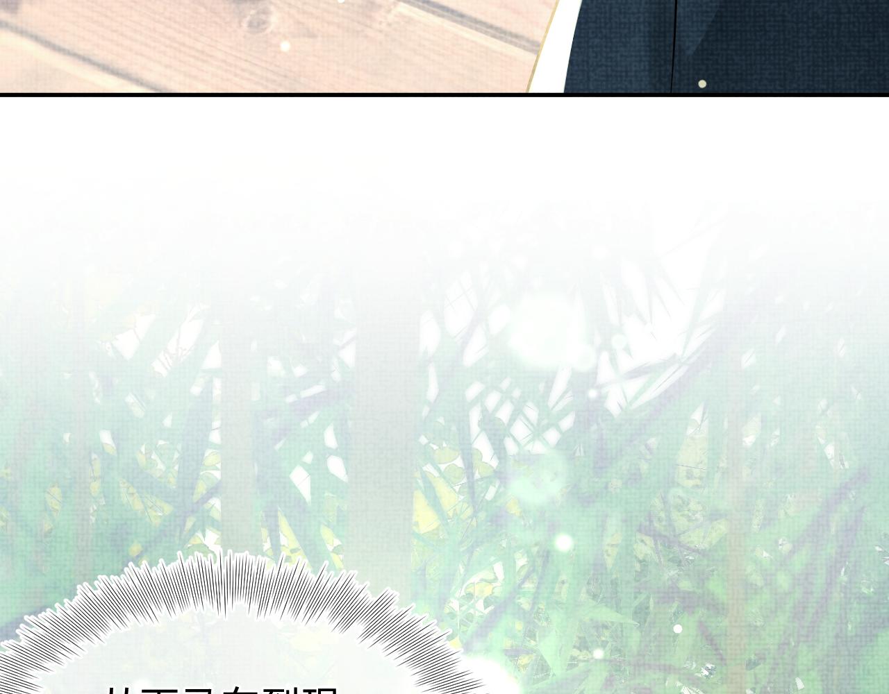 第53话 受宠小鲛人85