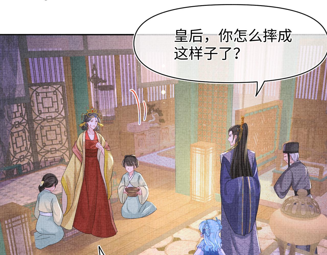 第110话真凶落网75