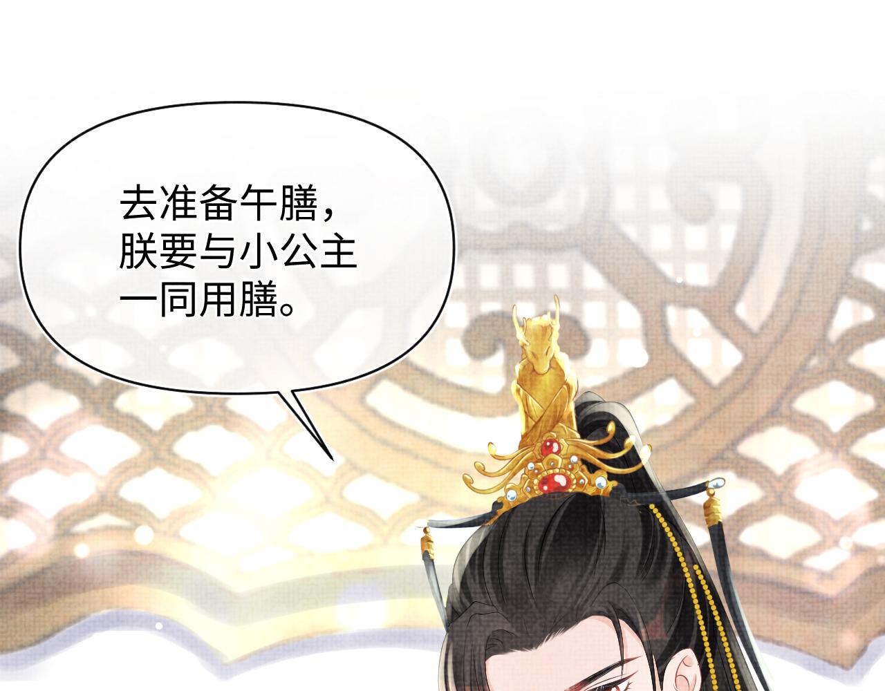 第83话 萌才是王道58