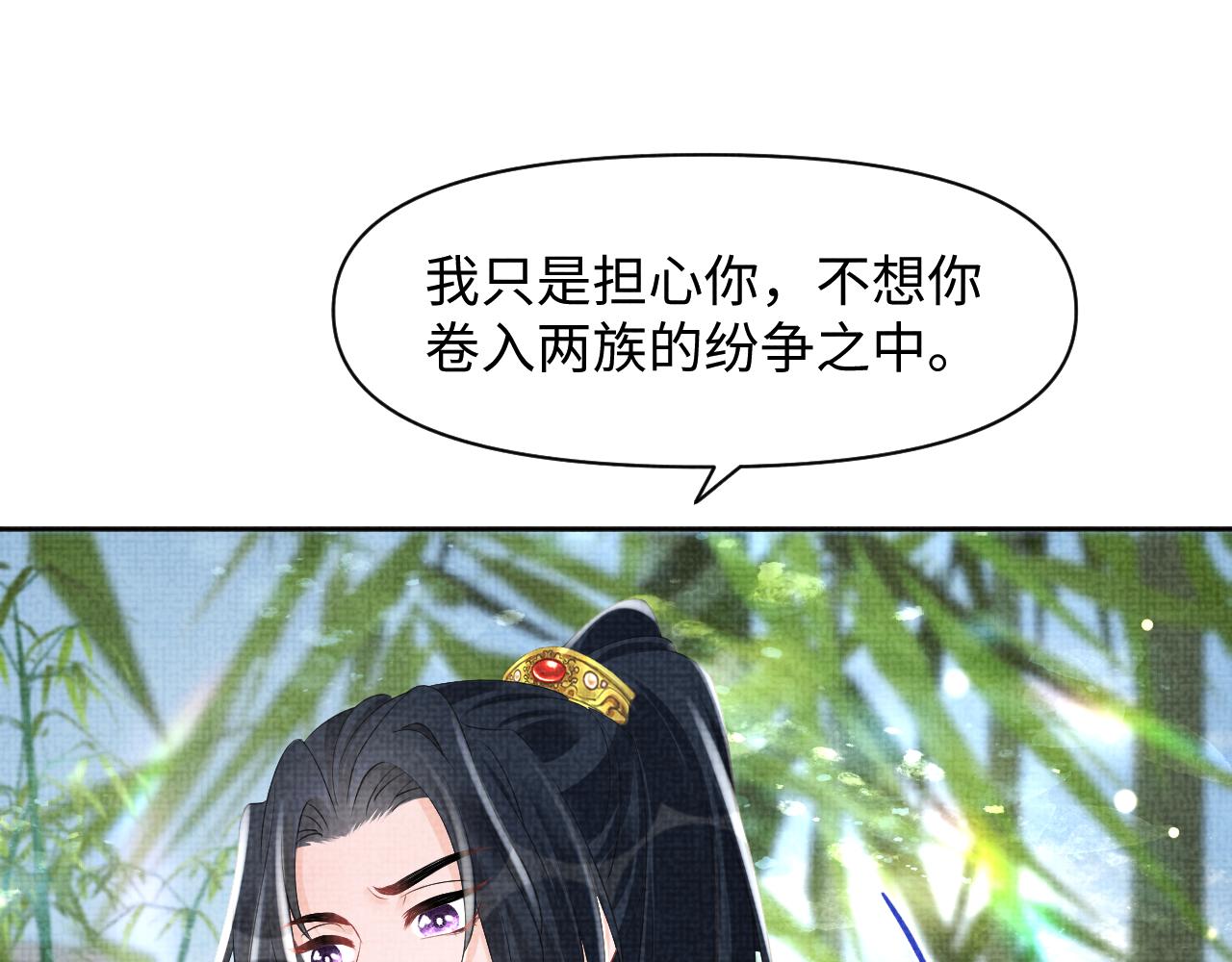 第102话一起出宫玩吧49