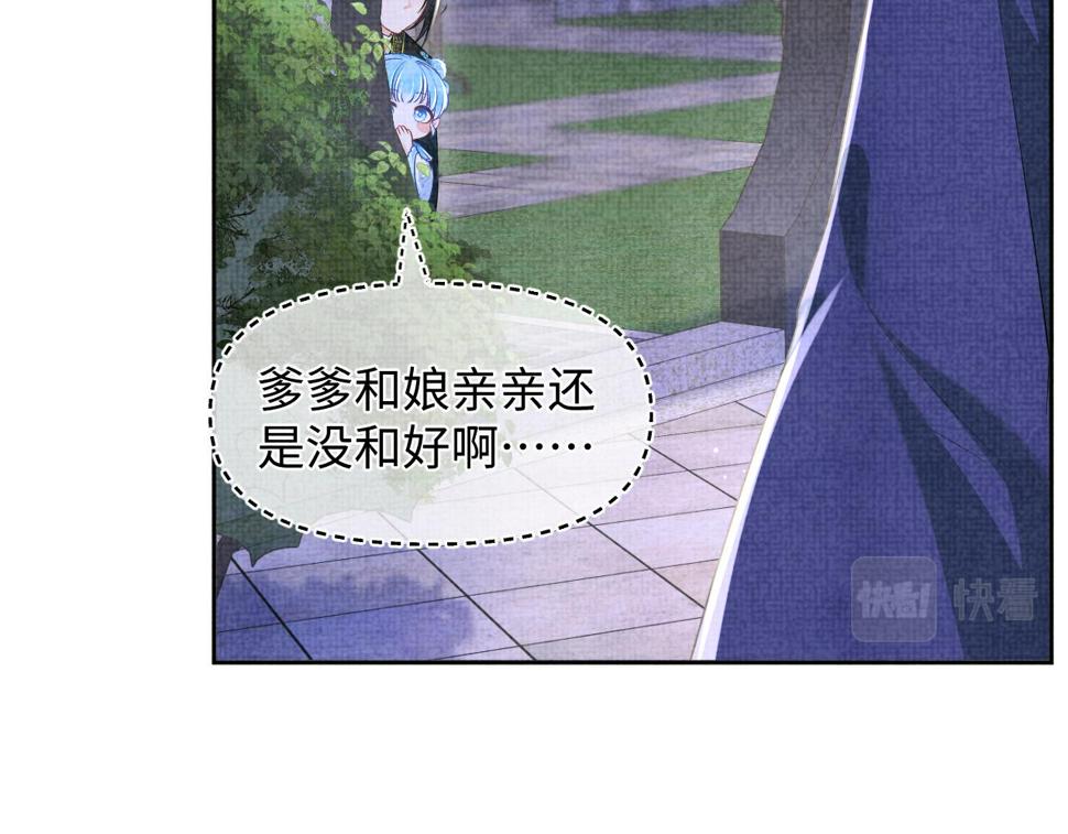 166 离别前的温情时刻90
