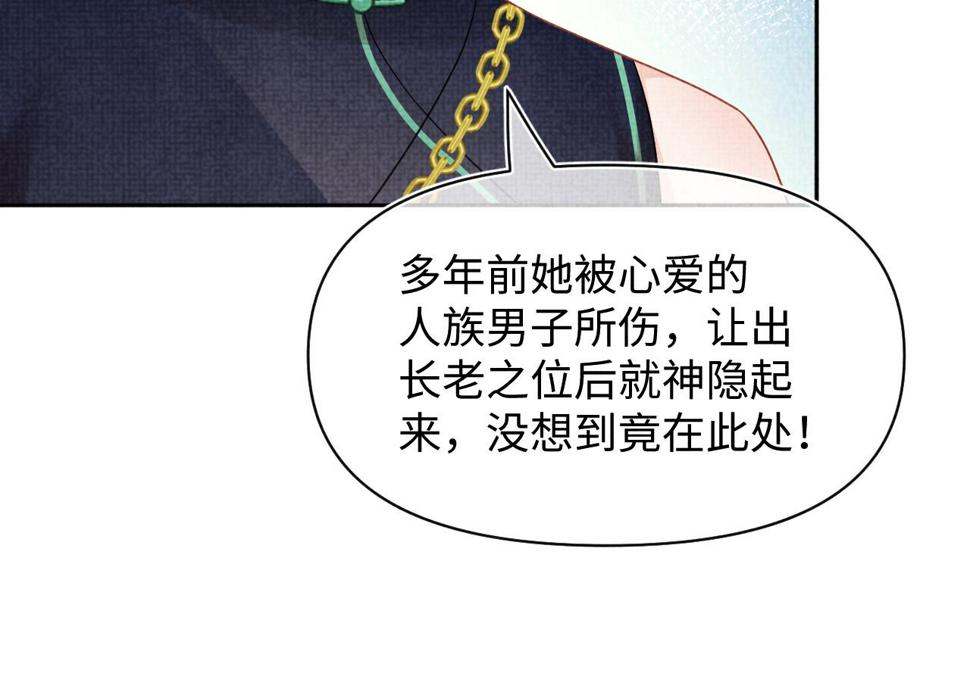 170 小鱼哥哥的表白60