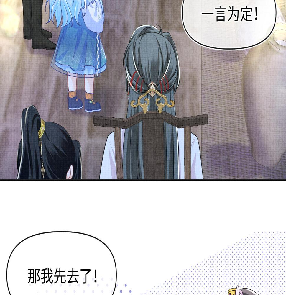 第162话 出游陷阱55