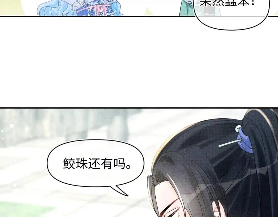 第27话 只有两个人知道的秘密54