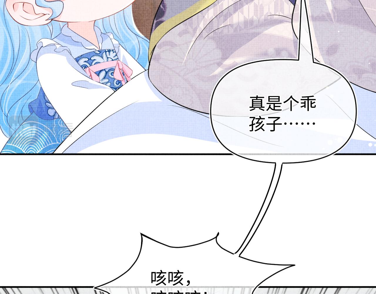 第21话 这位是“鱼鱼弟弟”26
