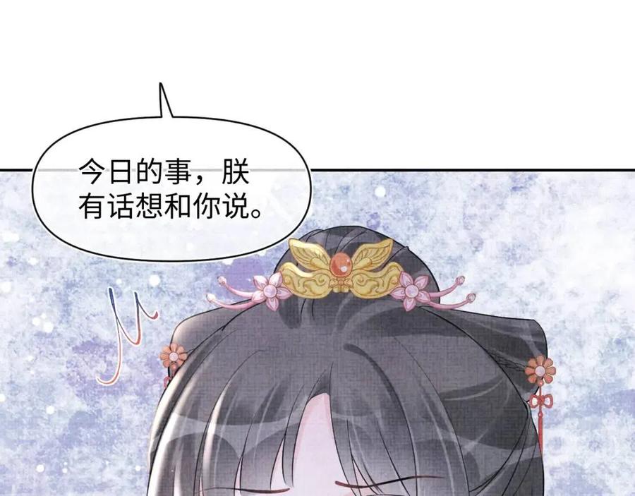 第30话 温柔老爸在线宠女57