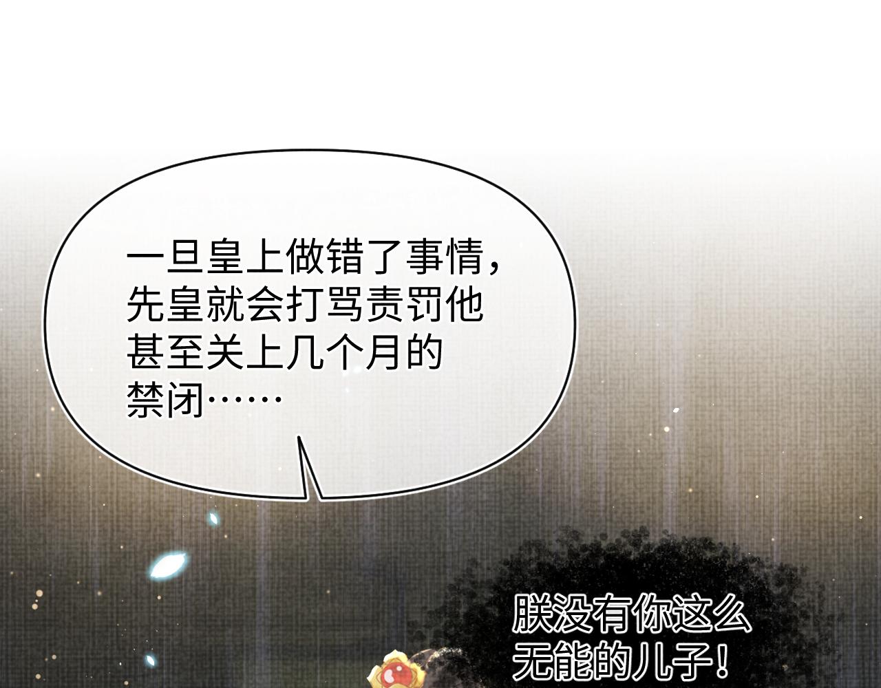 第18话 娇娇来疼你！35