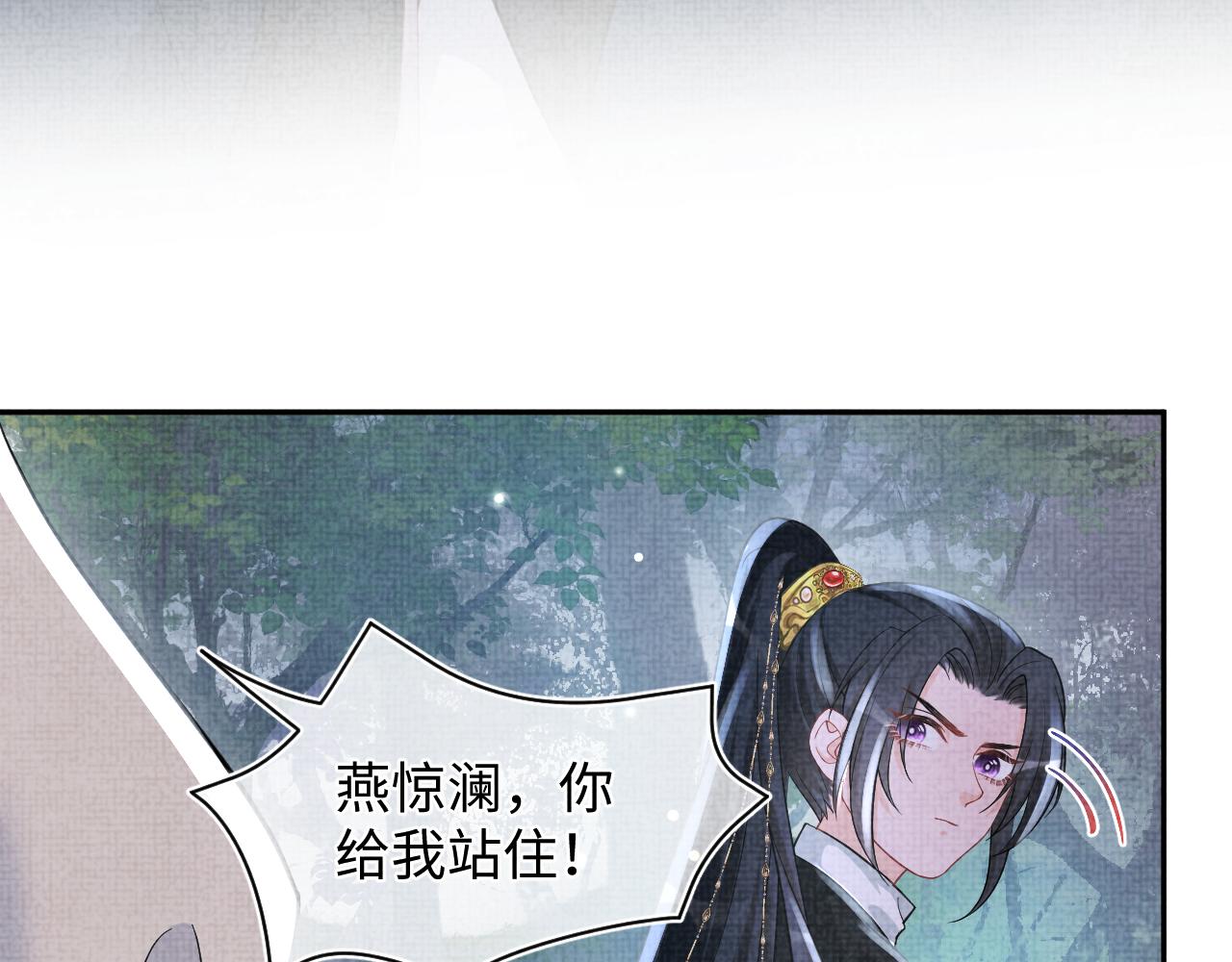 第55话 夜惊澜被偷袭?!66