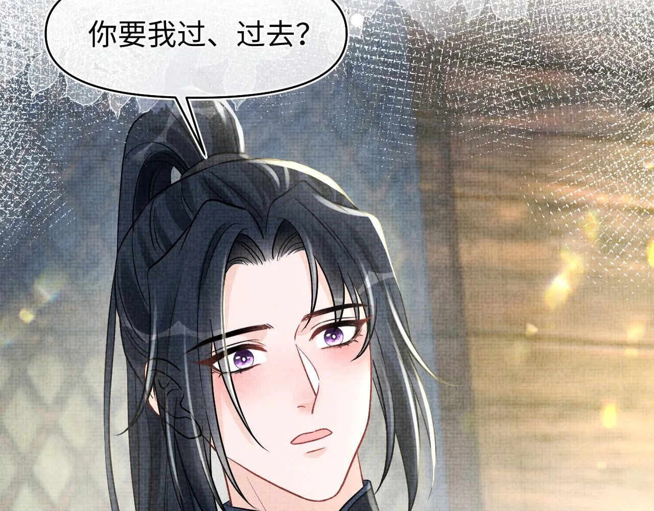 第177话 忍不住想吻你78
