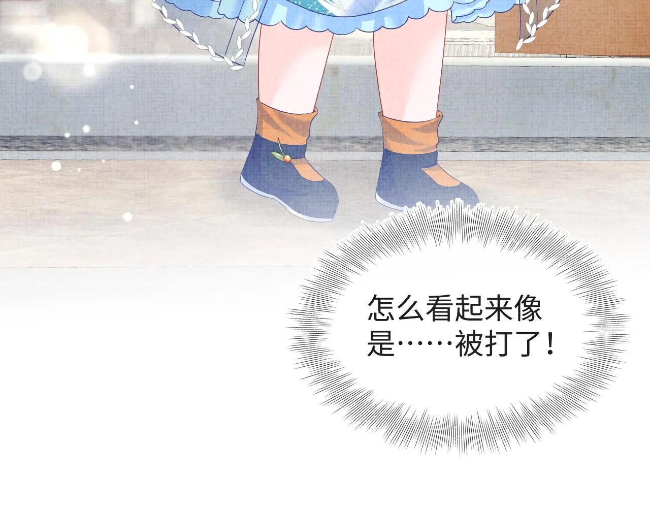第145话 吃醋被发现96