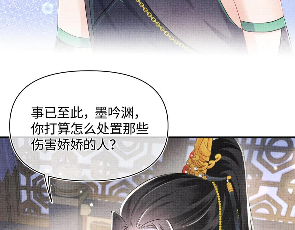 165 秋后算账13