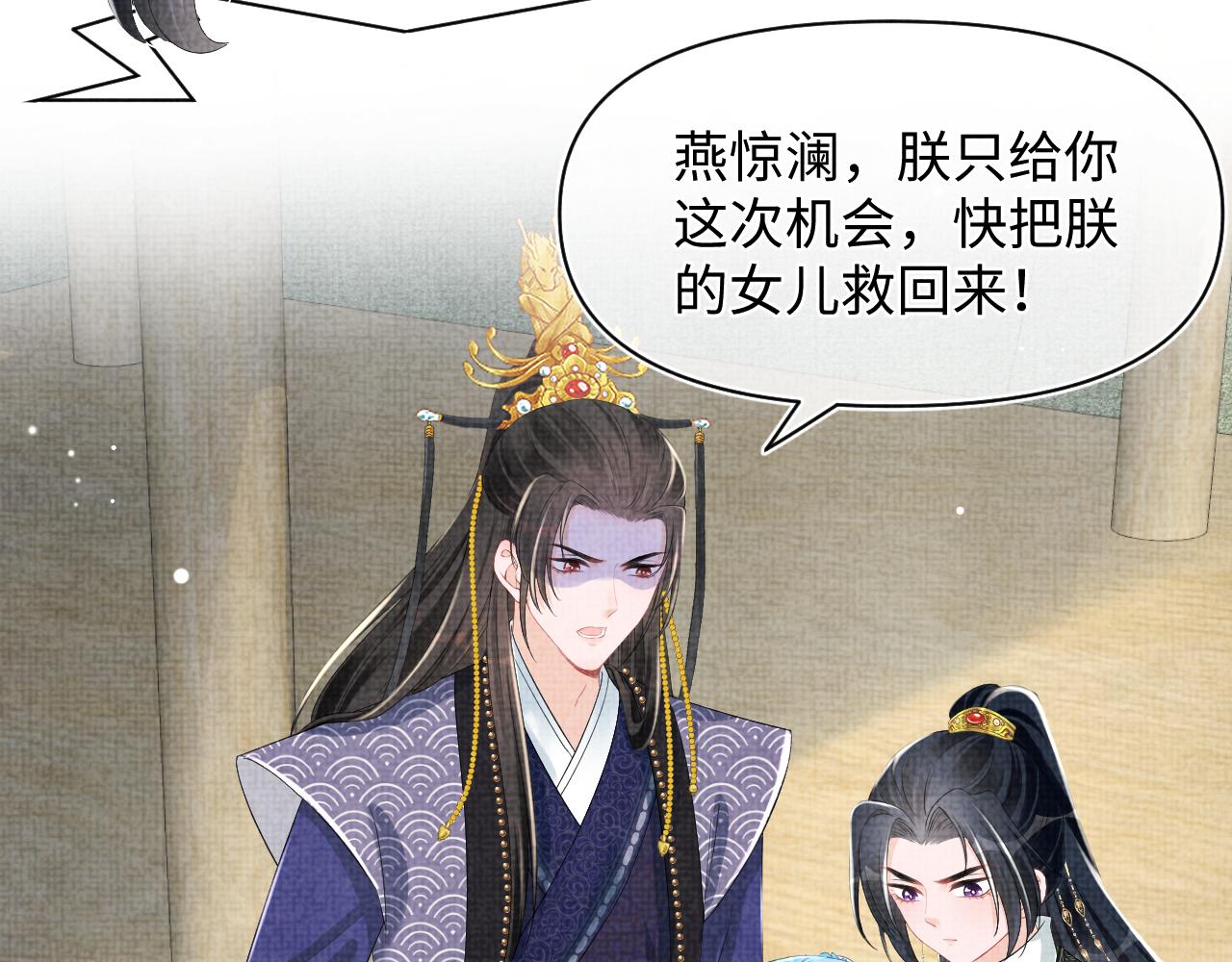 第132话 娇娇军营救漂亮哥哥98