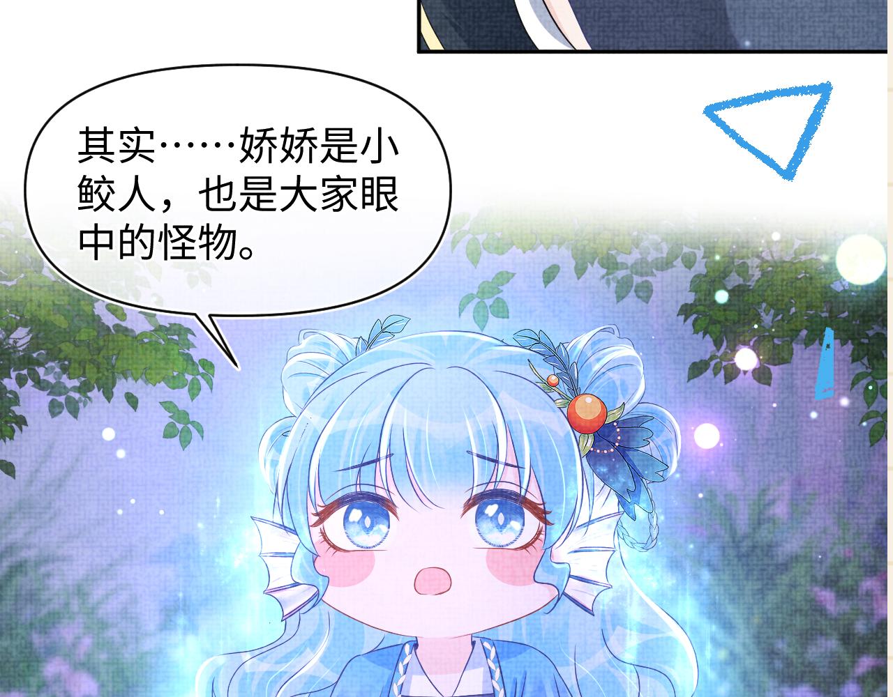 第117话理想与现实的考试成绩88