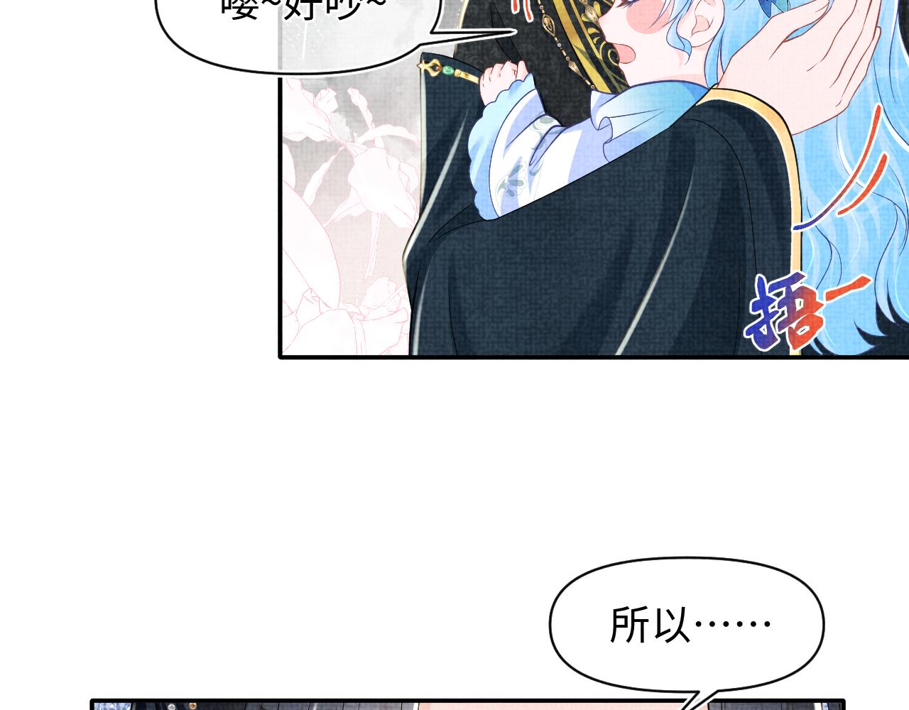 第137话 利益旋涡38
