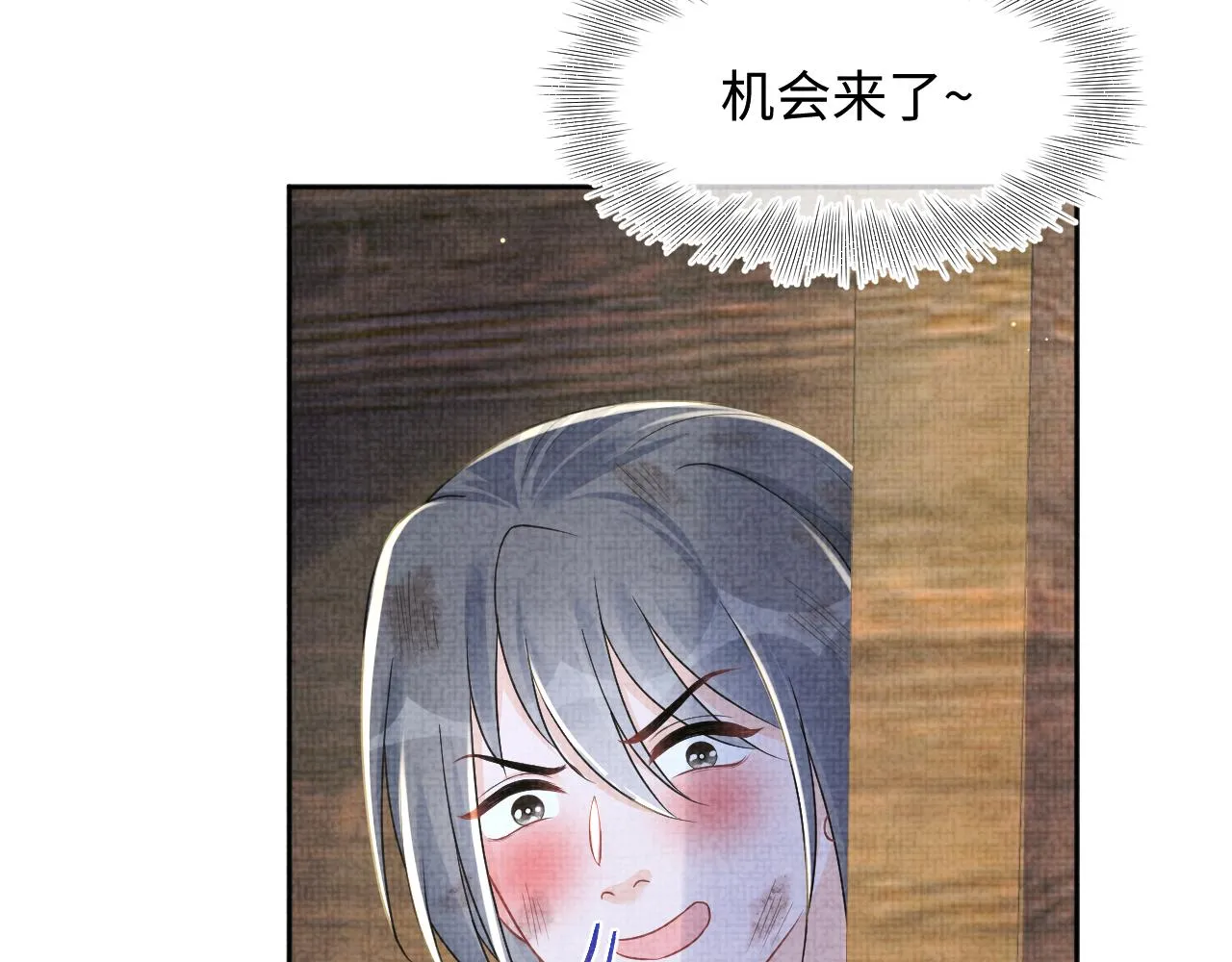 第176话 与燕惊澜正式见面30