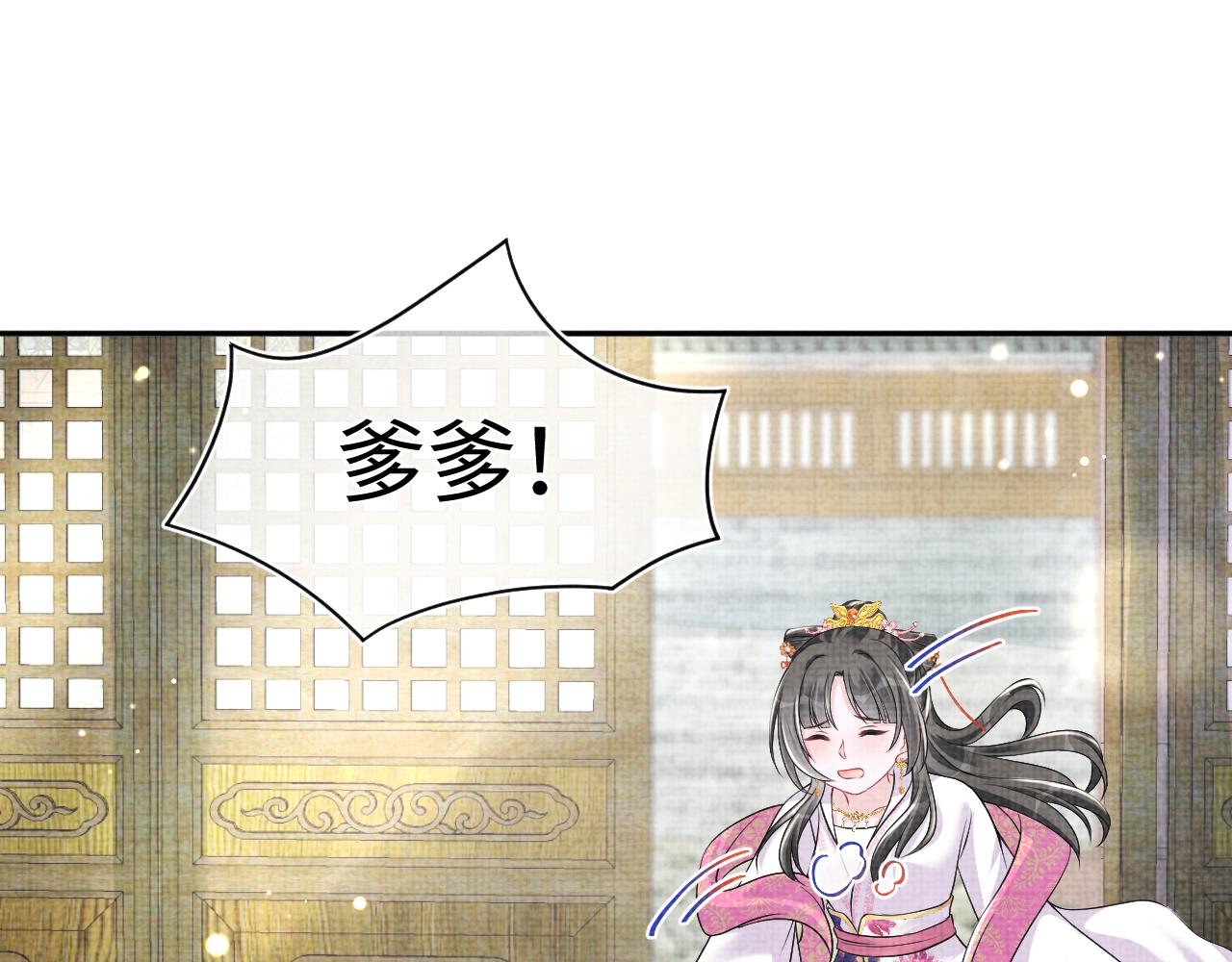 第113话保护妹妹是哥哥的责任49