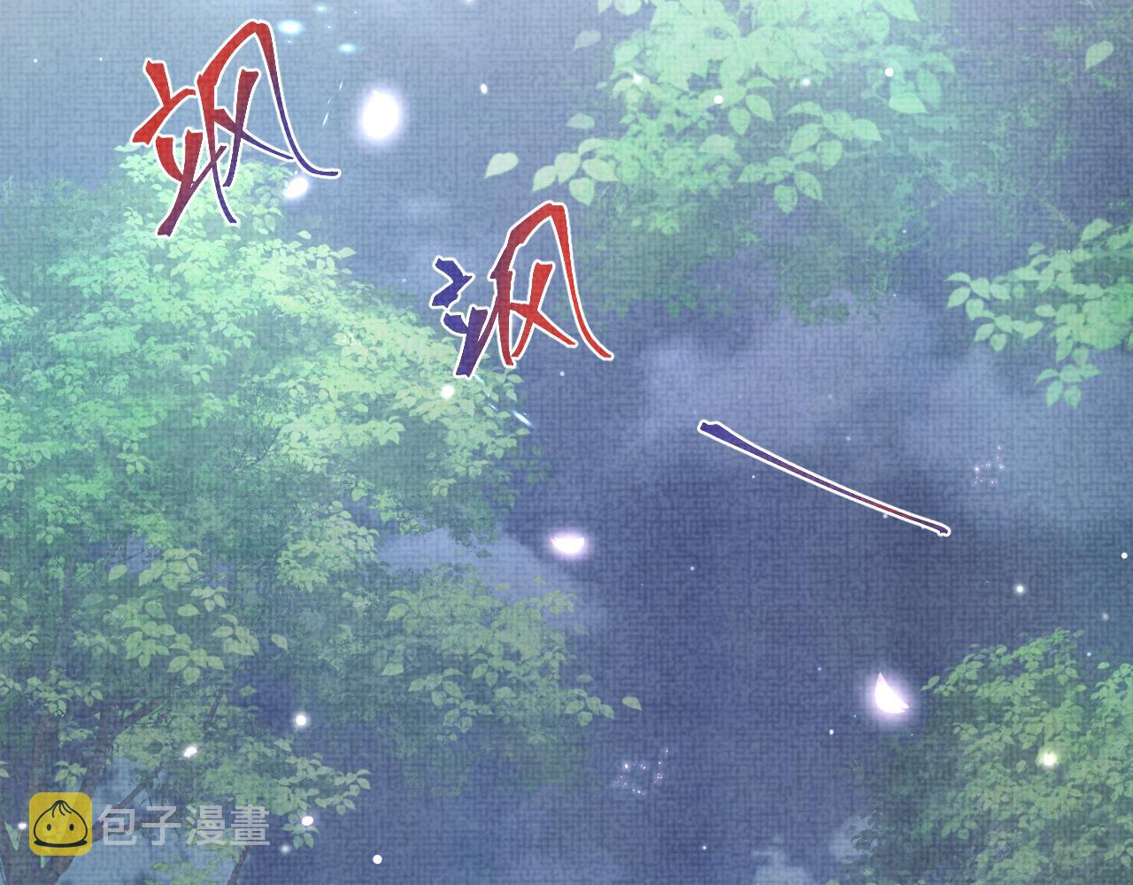 第55话 夜惊澜被偷袭?!106