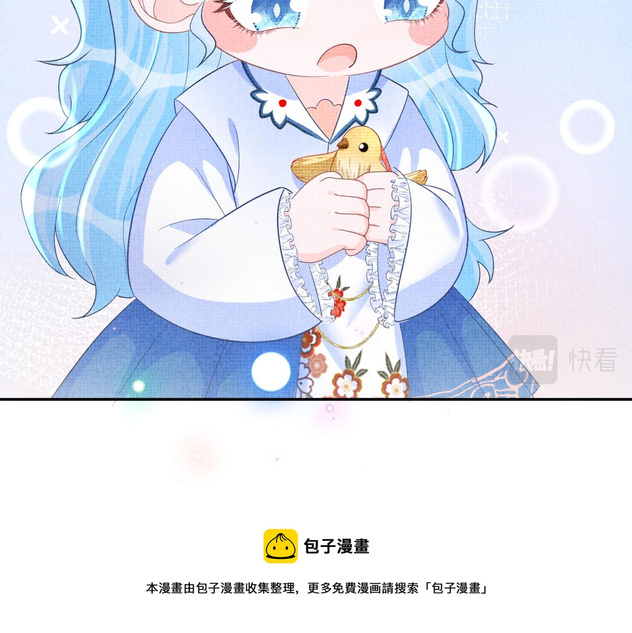 第71话 父女温馨时刻80