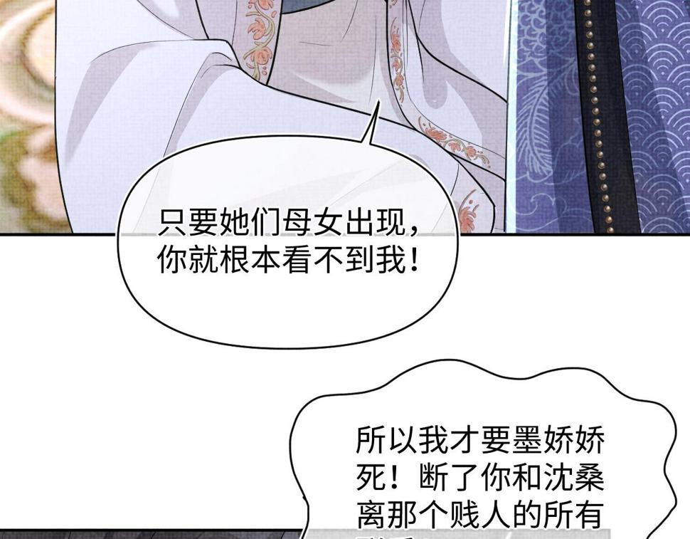 165 秋后算账37