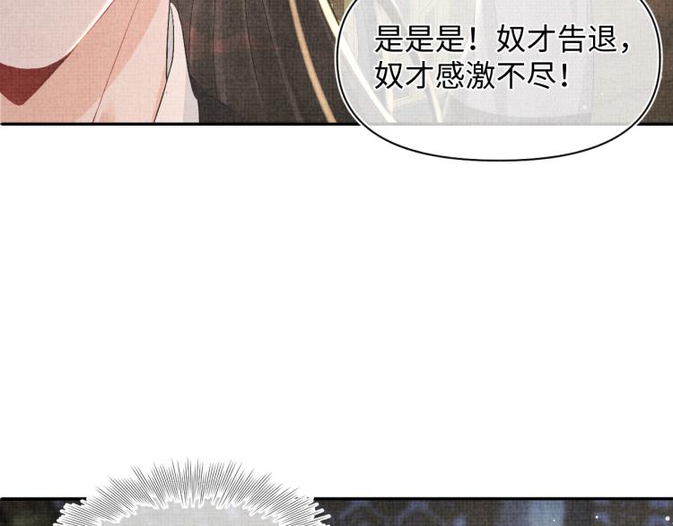 第15话 偏心老爹的双标现场88